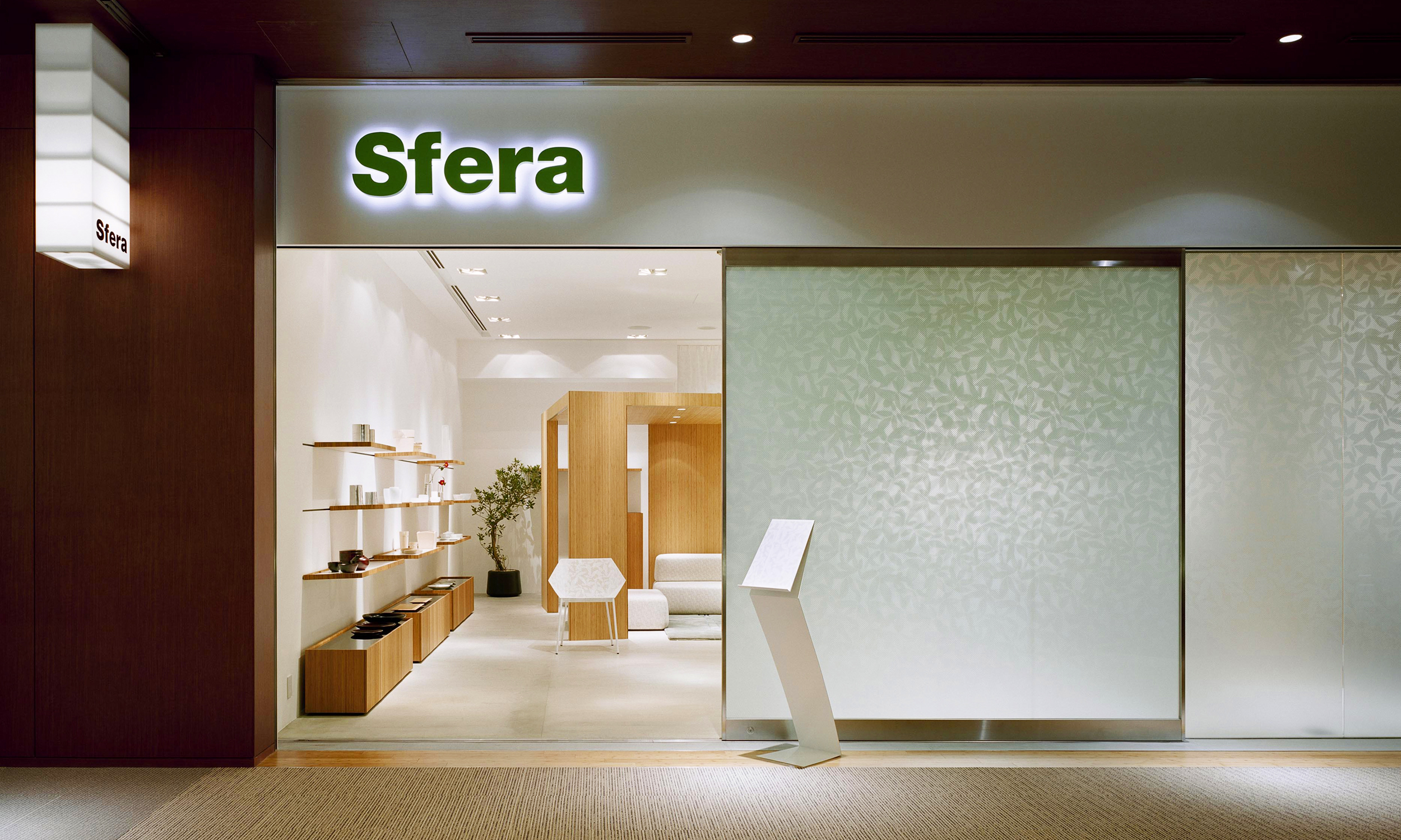 Sfera